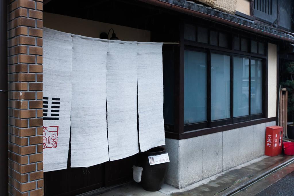 Traditional Kyoto Home Ichiyoraifuku Eksteriør billede